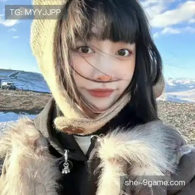 齐成深